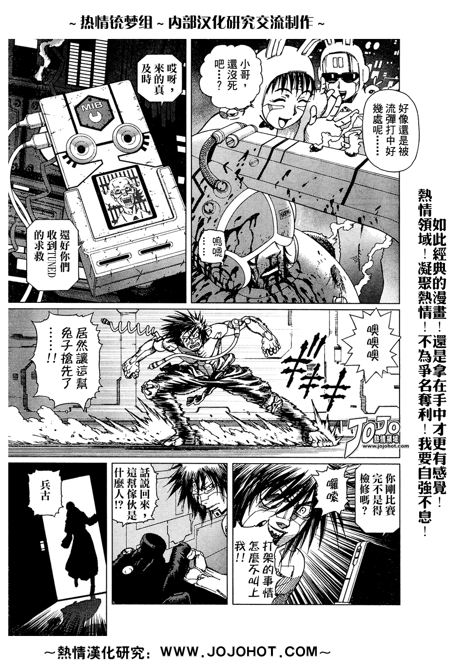 第 36 页