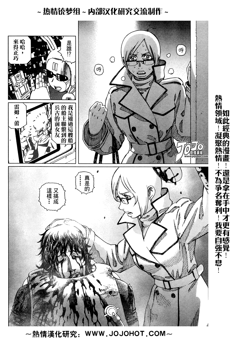 第 37 页