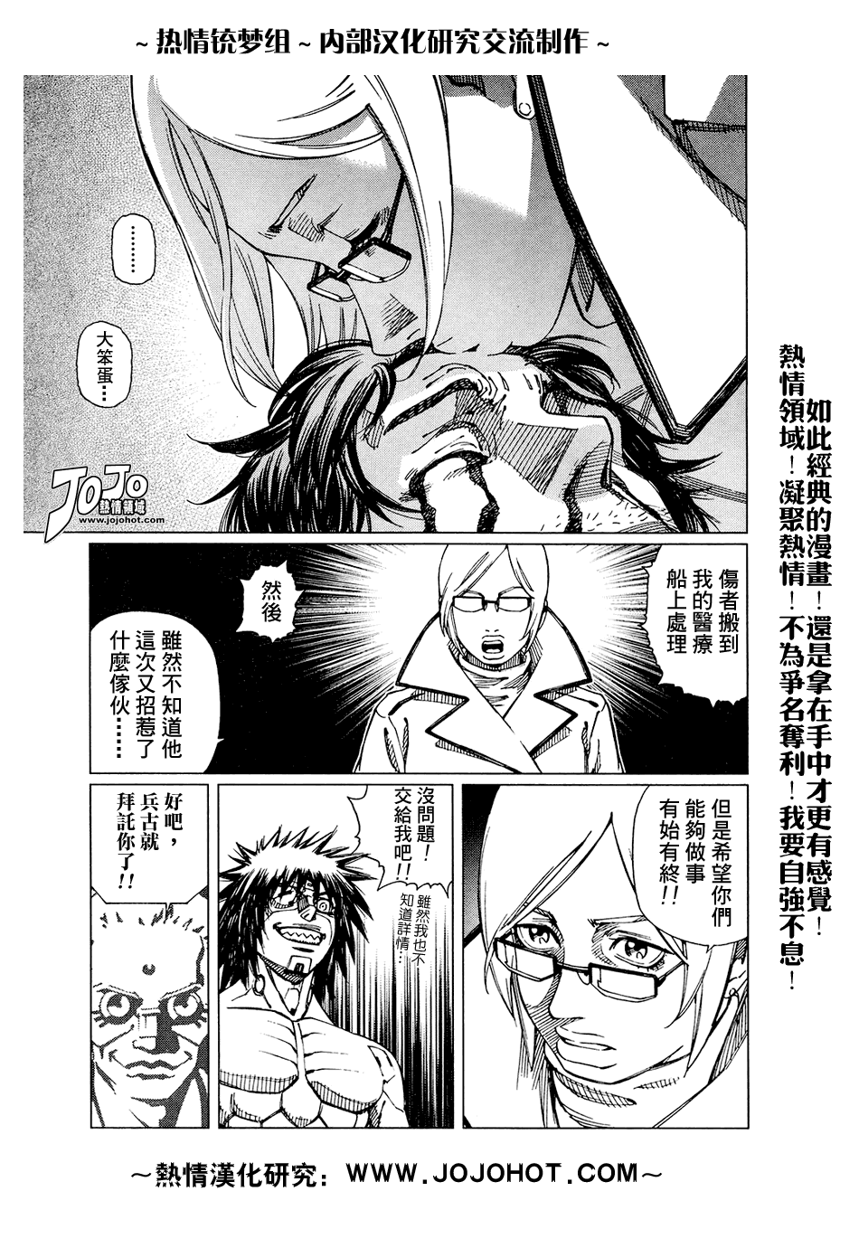 第 38 页