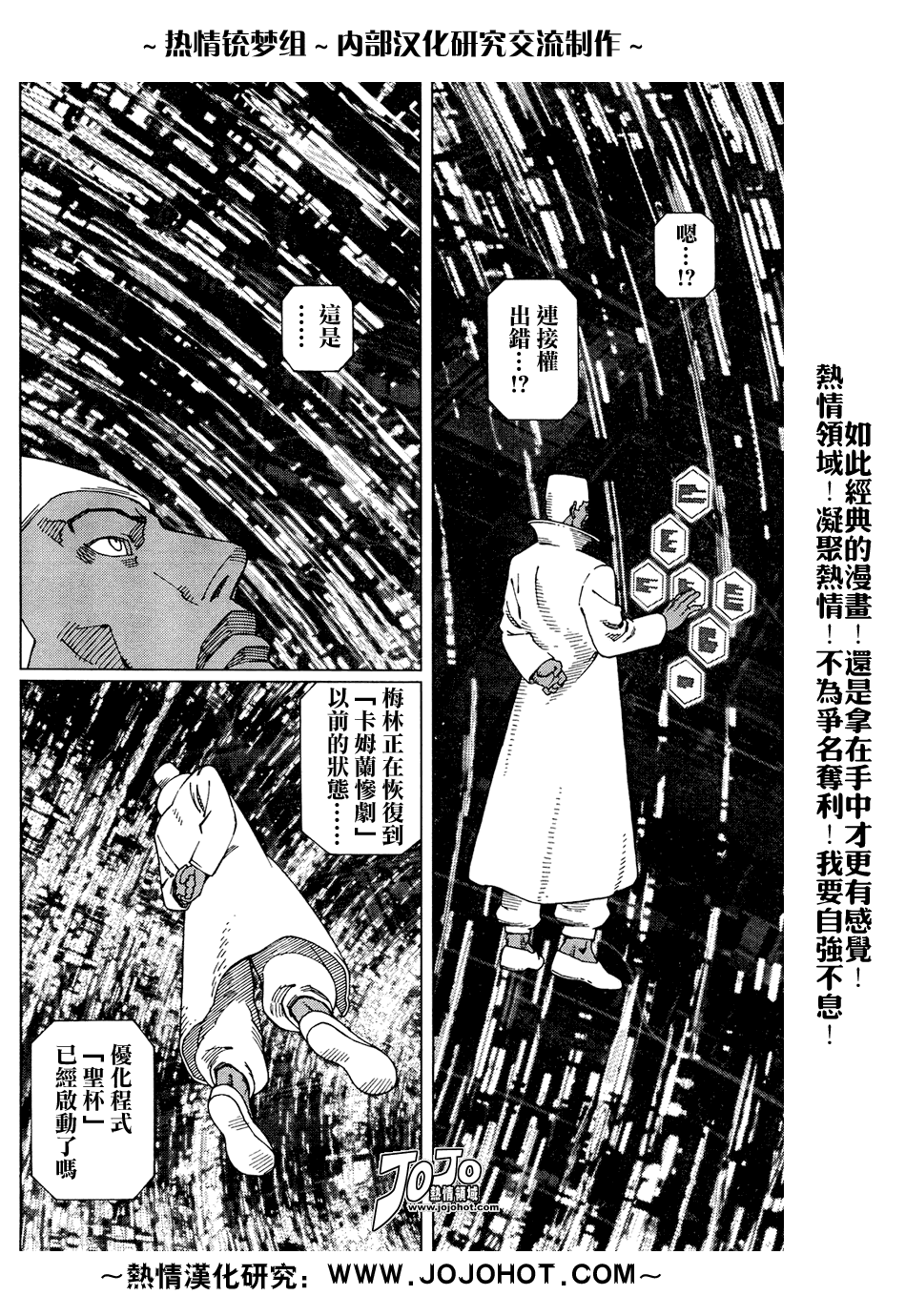 第 39 页