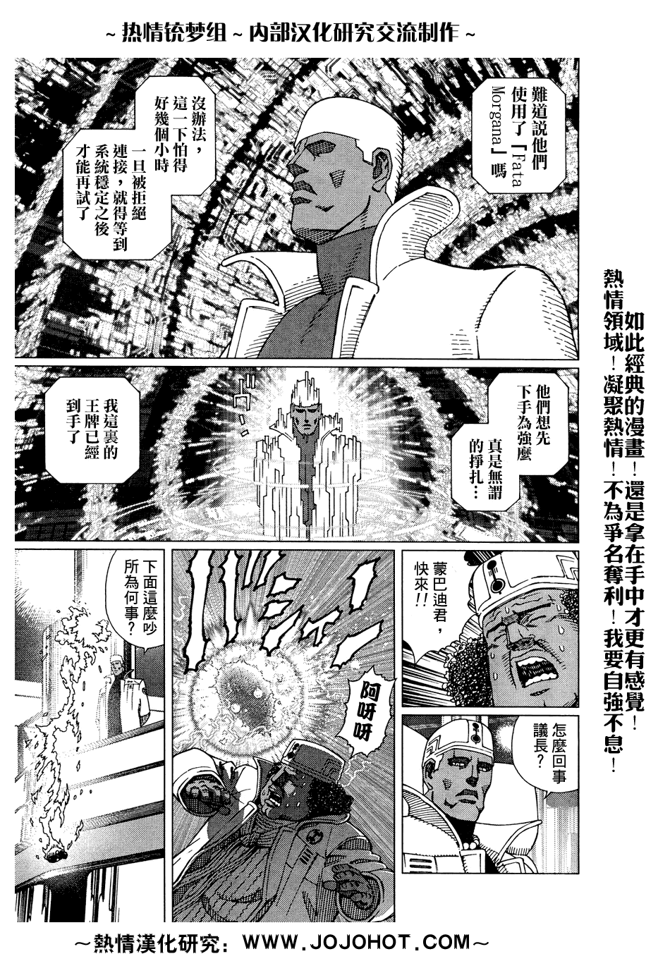 第 40 页