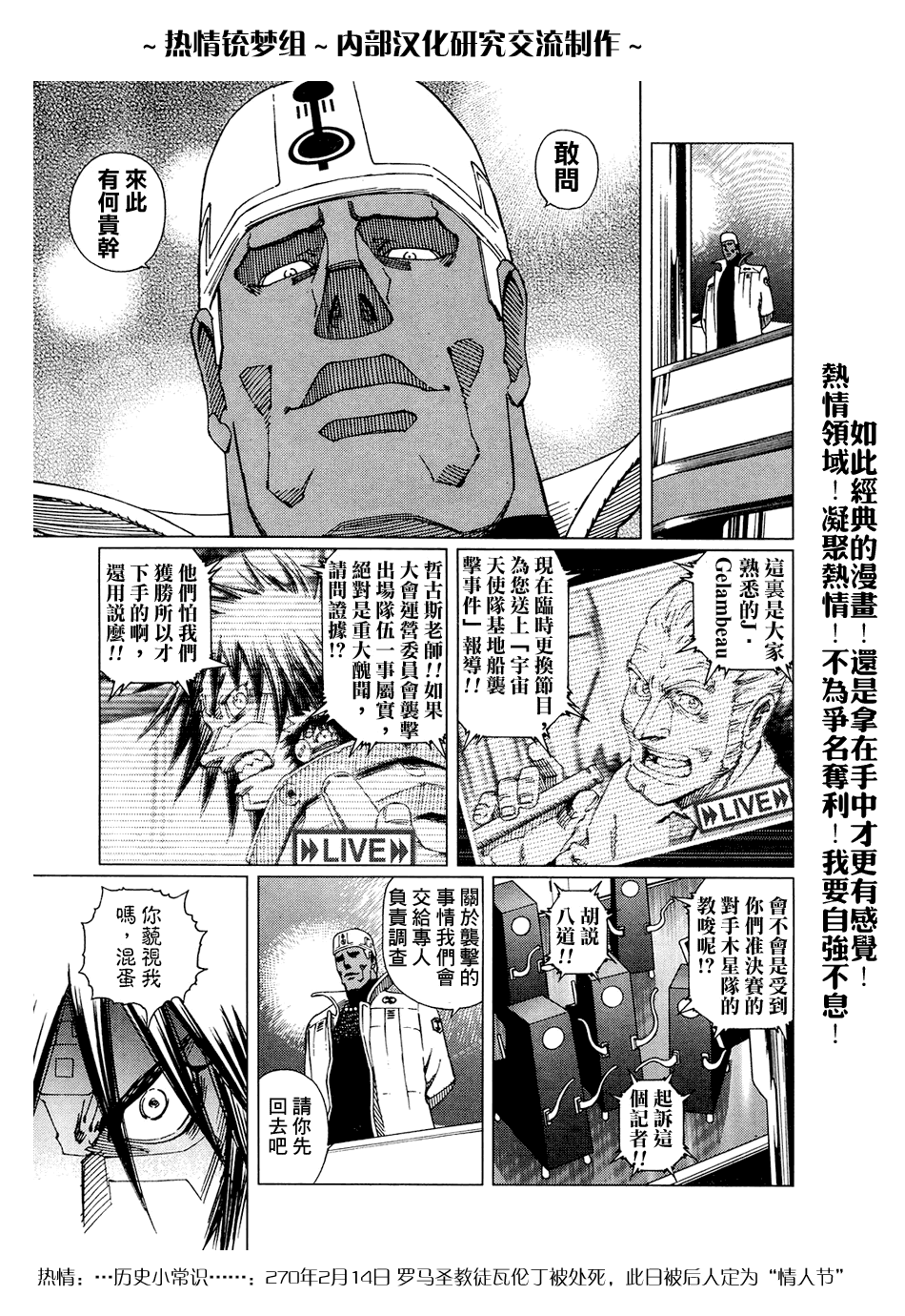 第 42 页