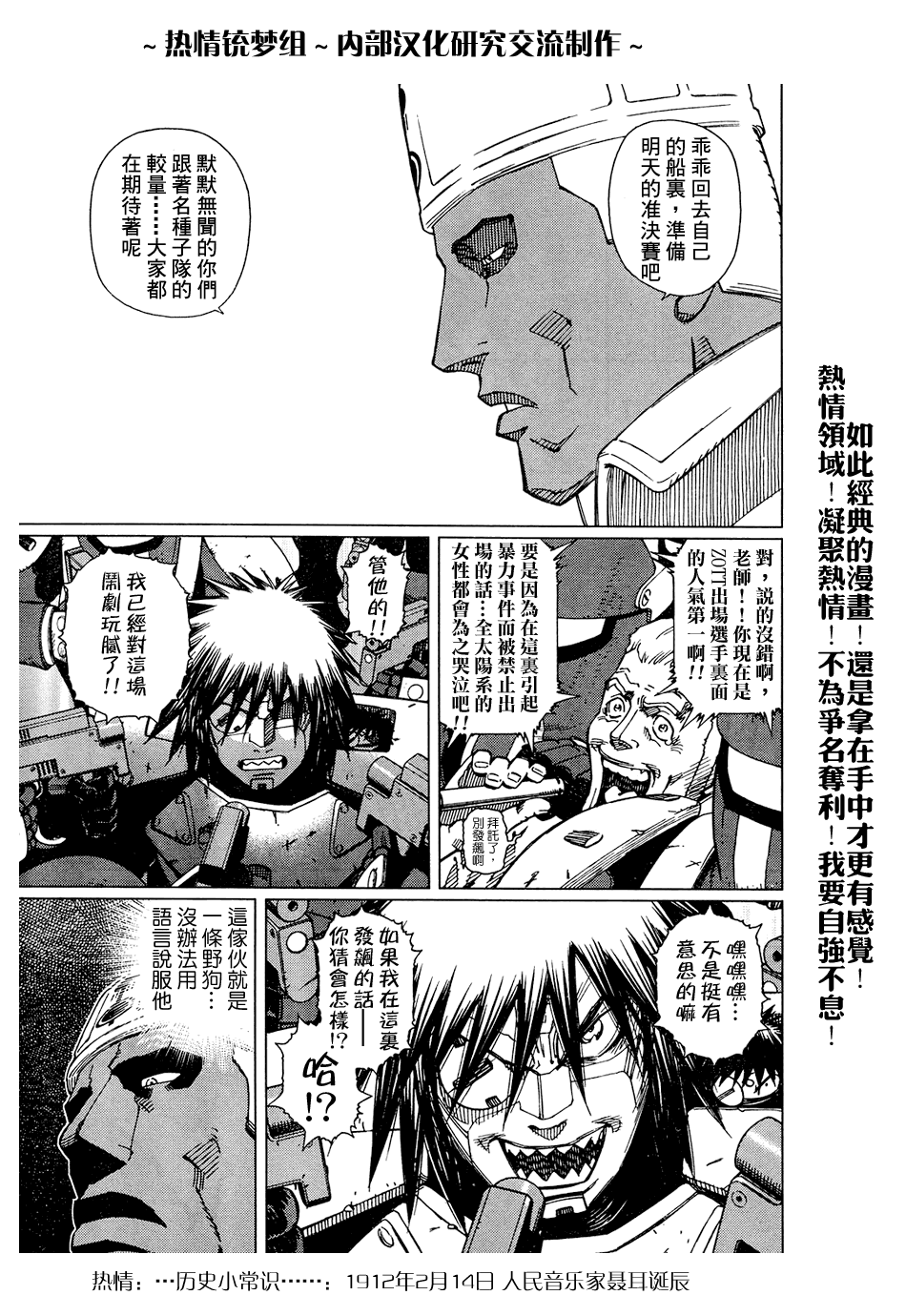 第 44 页