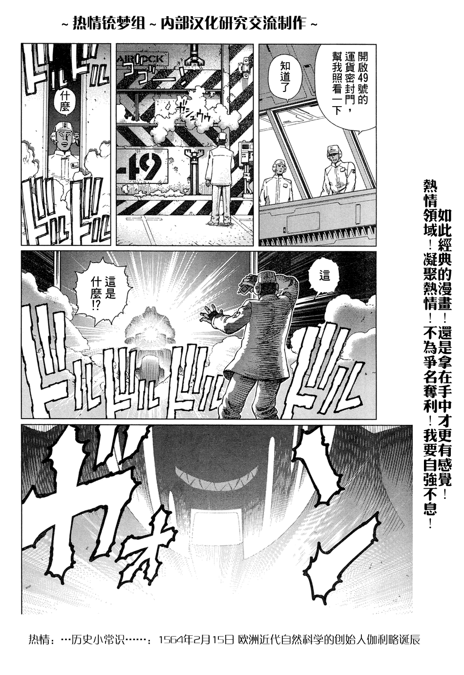 第 45 页