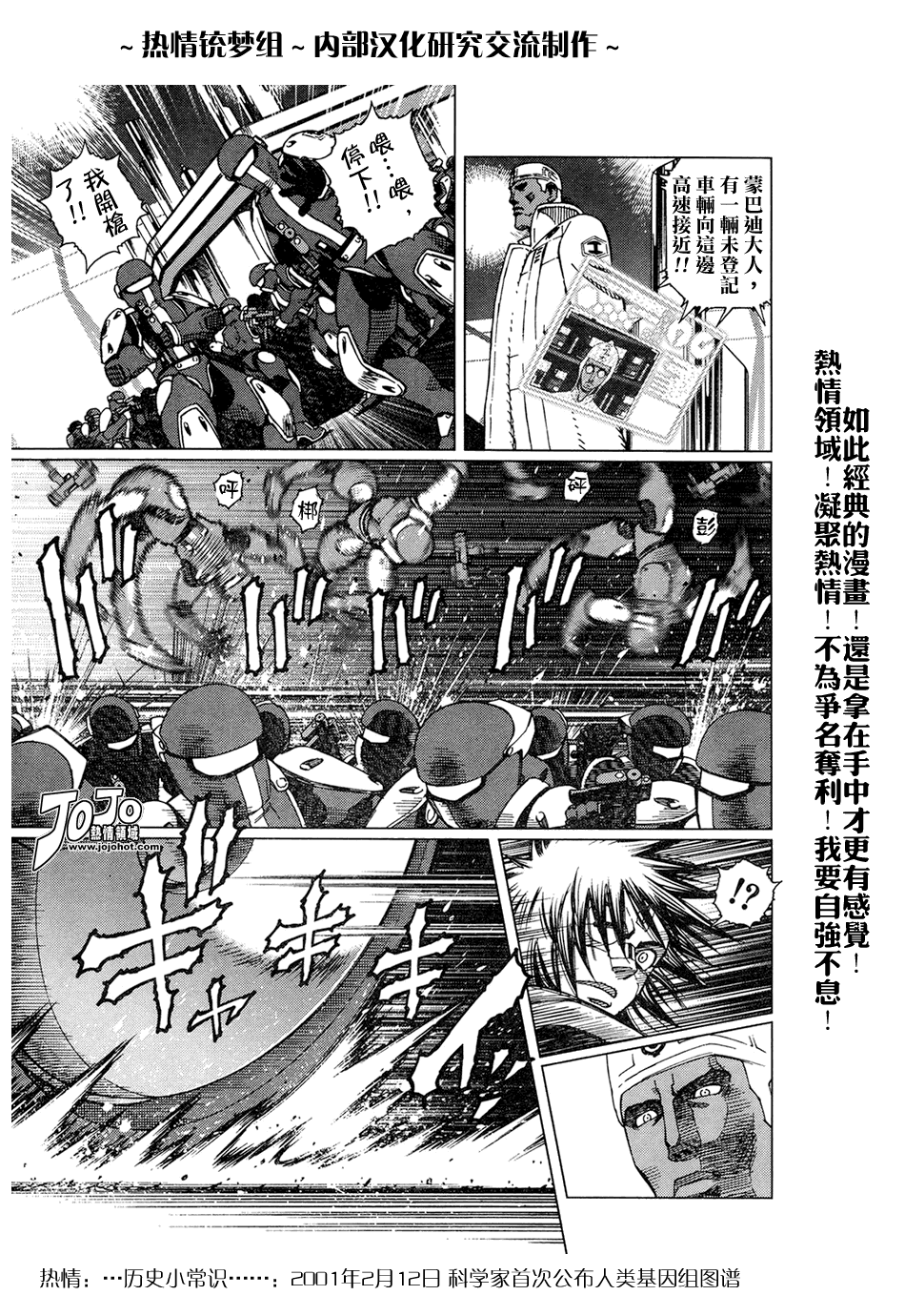 第 46 页
