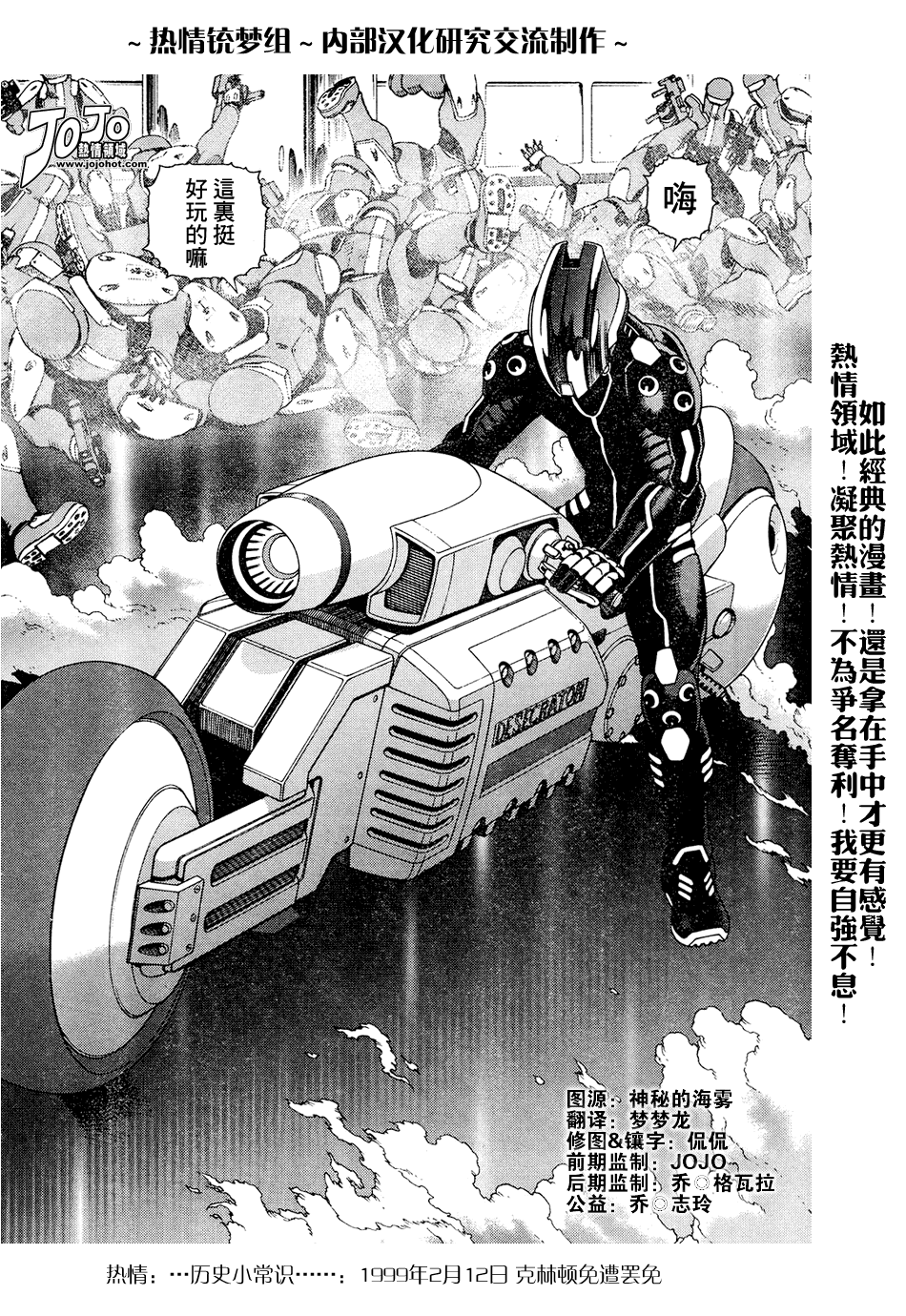 第 47 页
