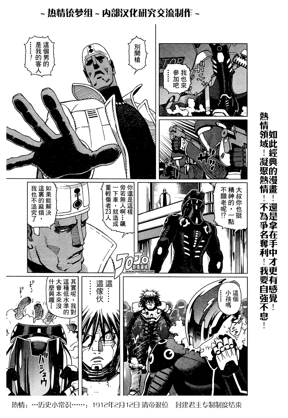 第 48 页
