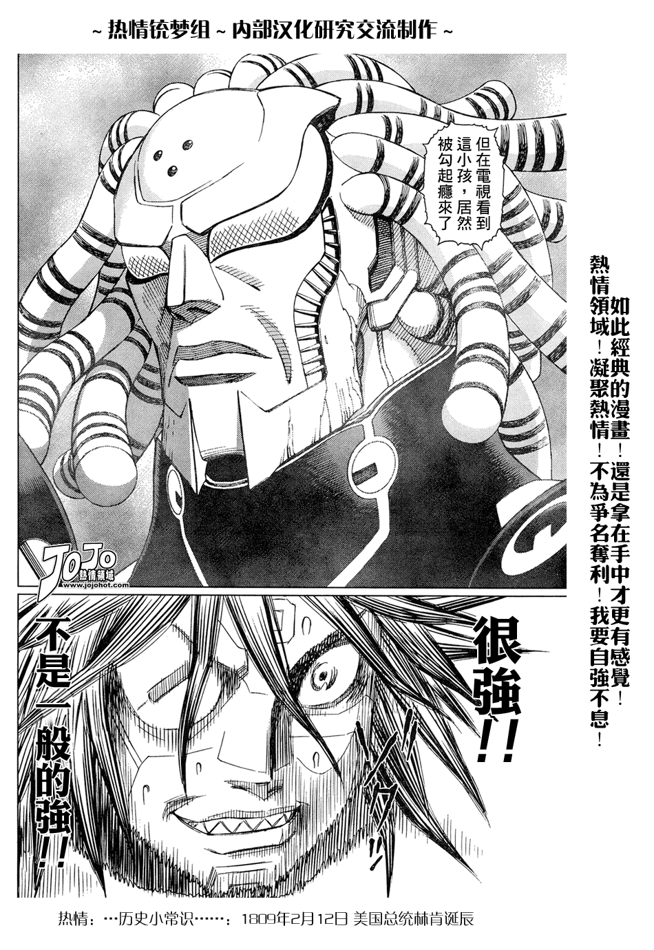 第 49 页