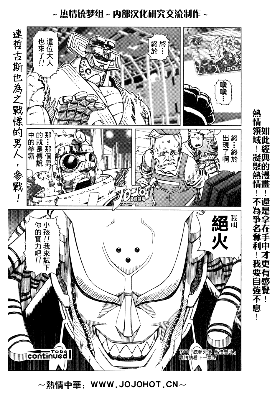 第 50 页
