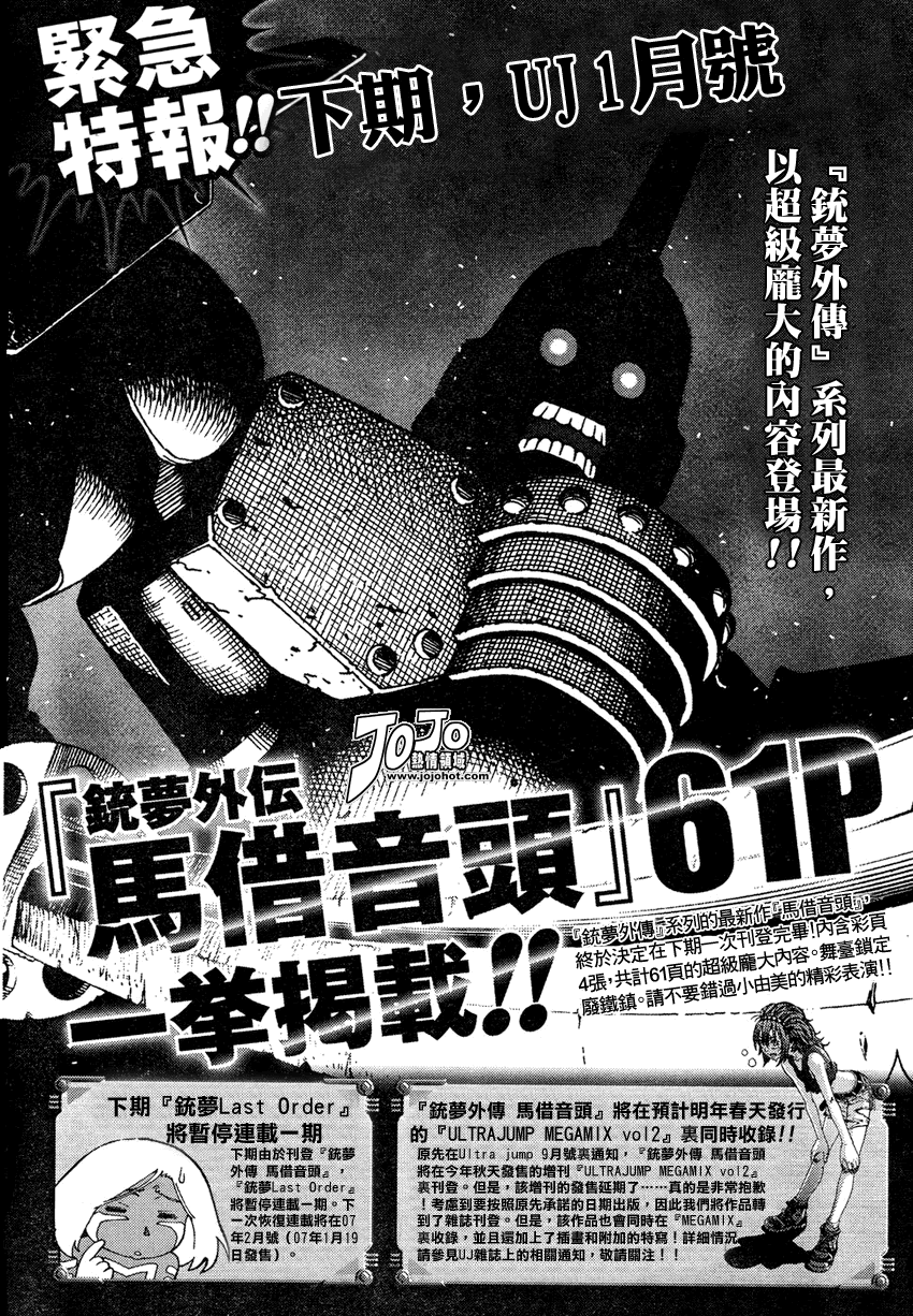第 51 页