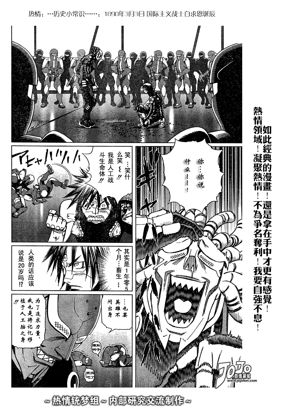 第 22 页