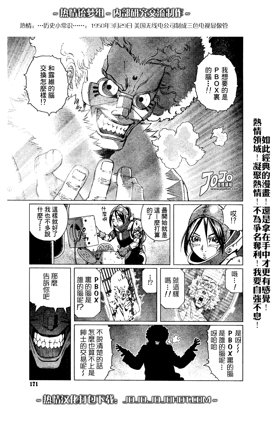 第 18 页