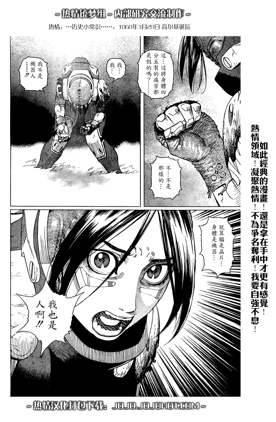 第 25 页