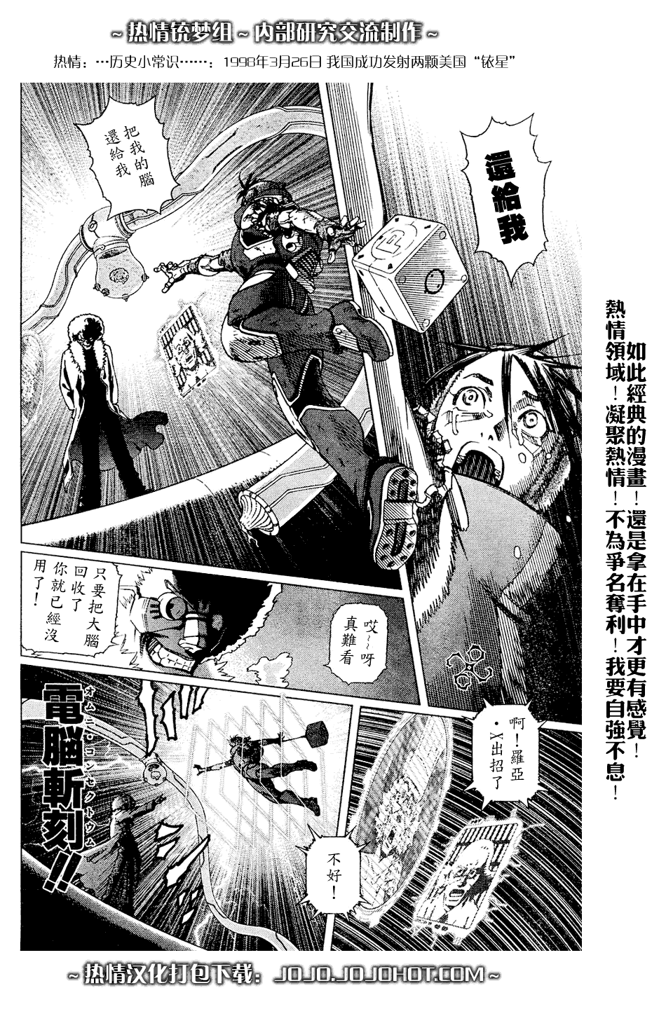 第 29 页