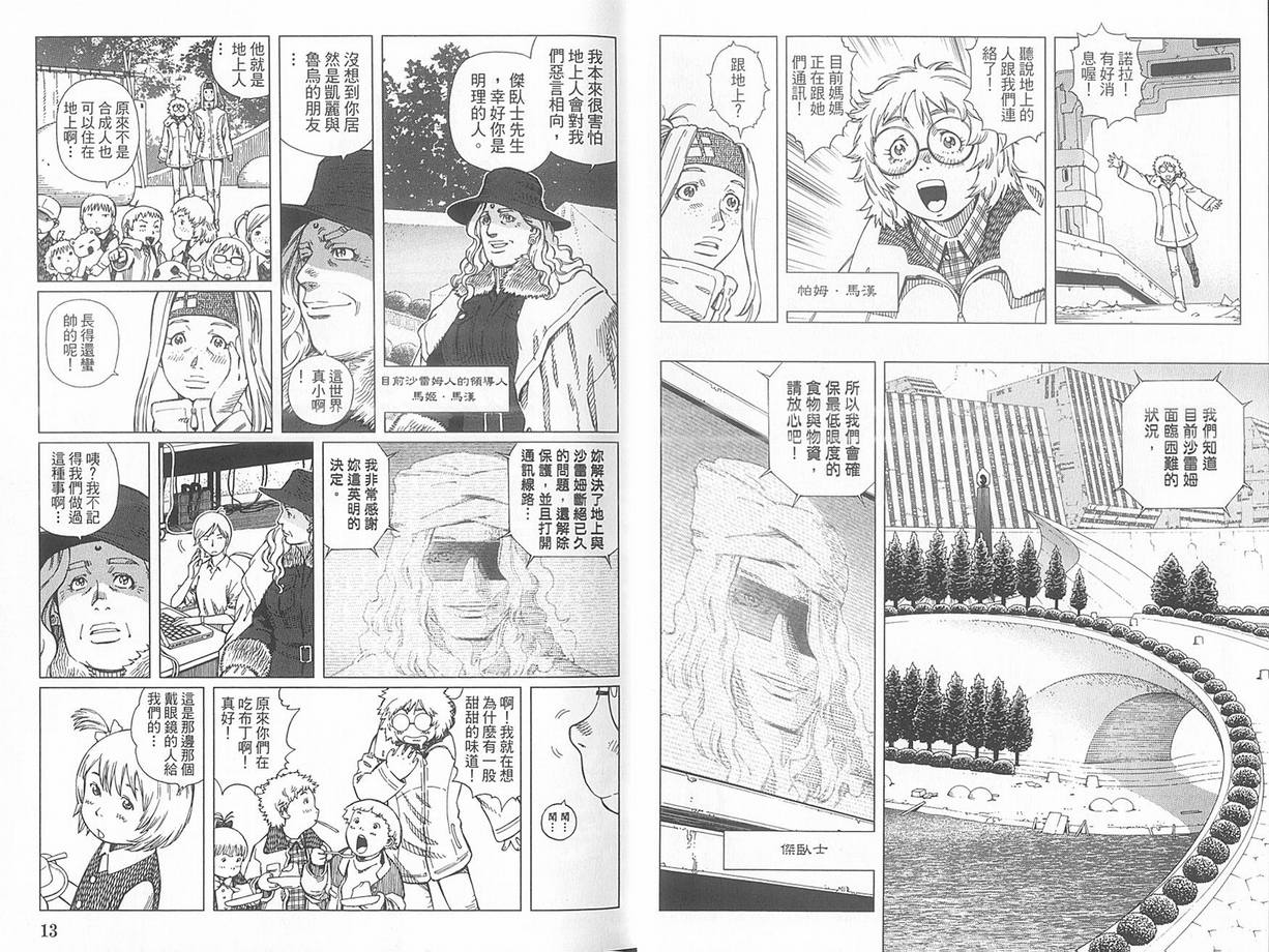 第 10 页
