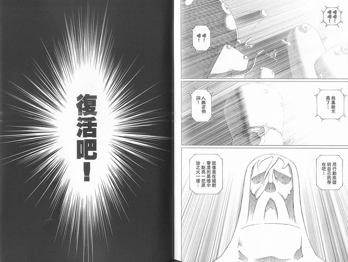 第 103 页
