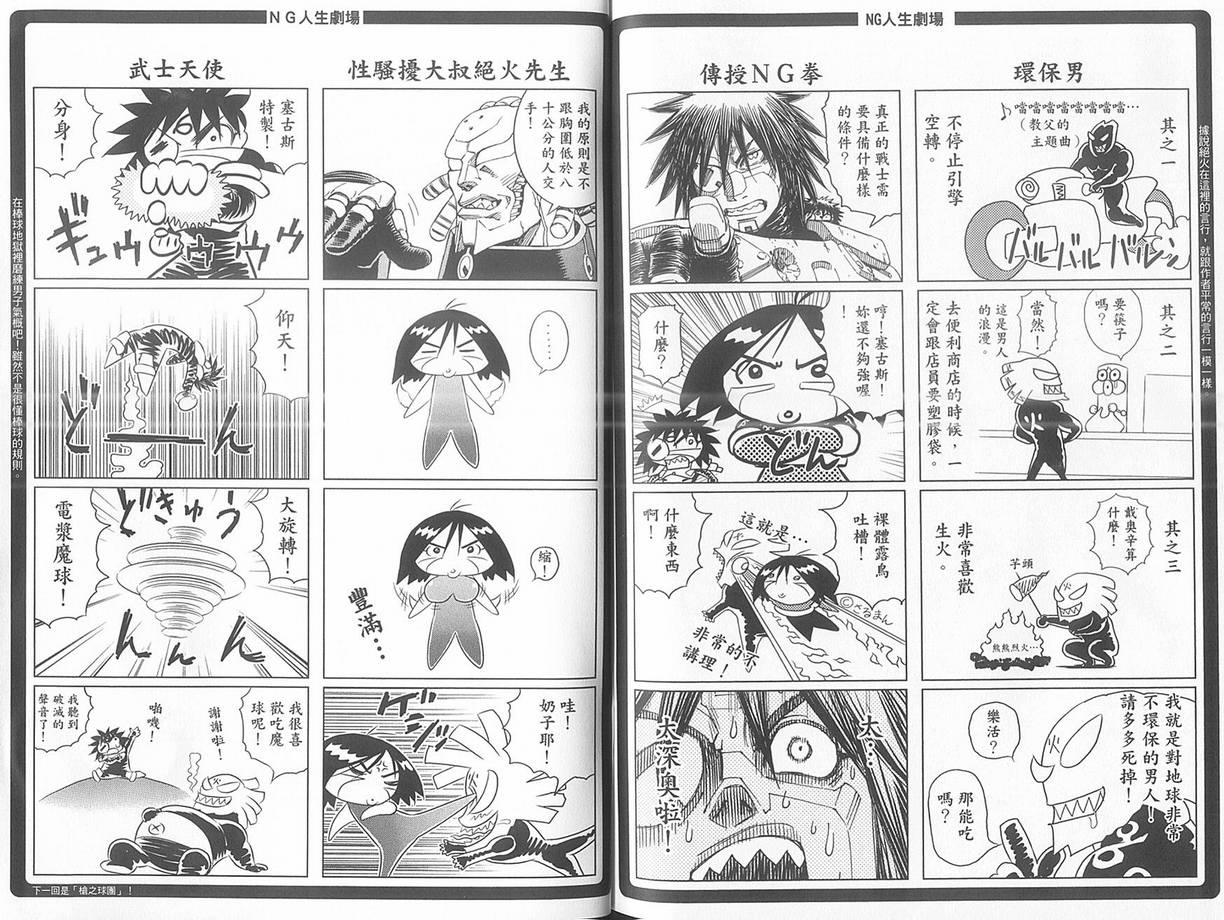 第 105 页