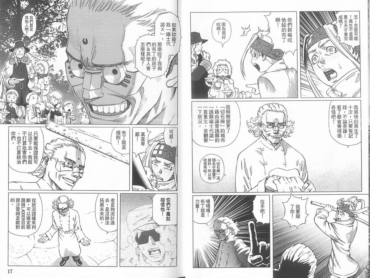 第 13 页