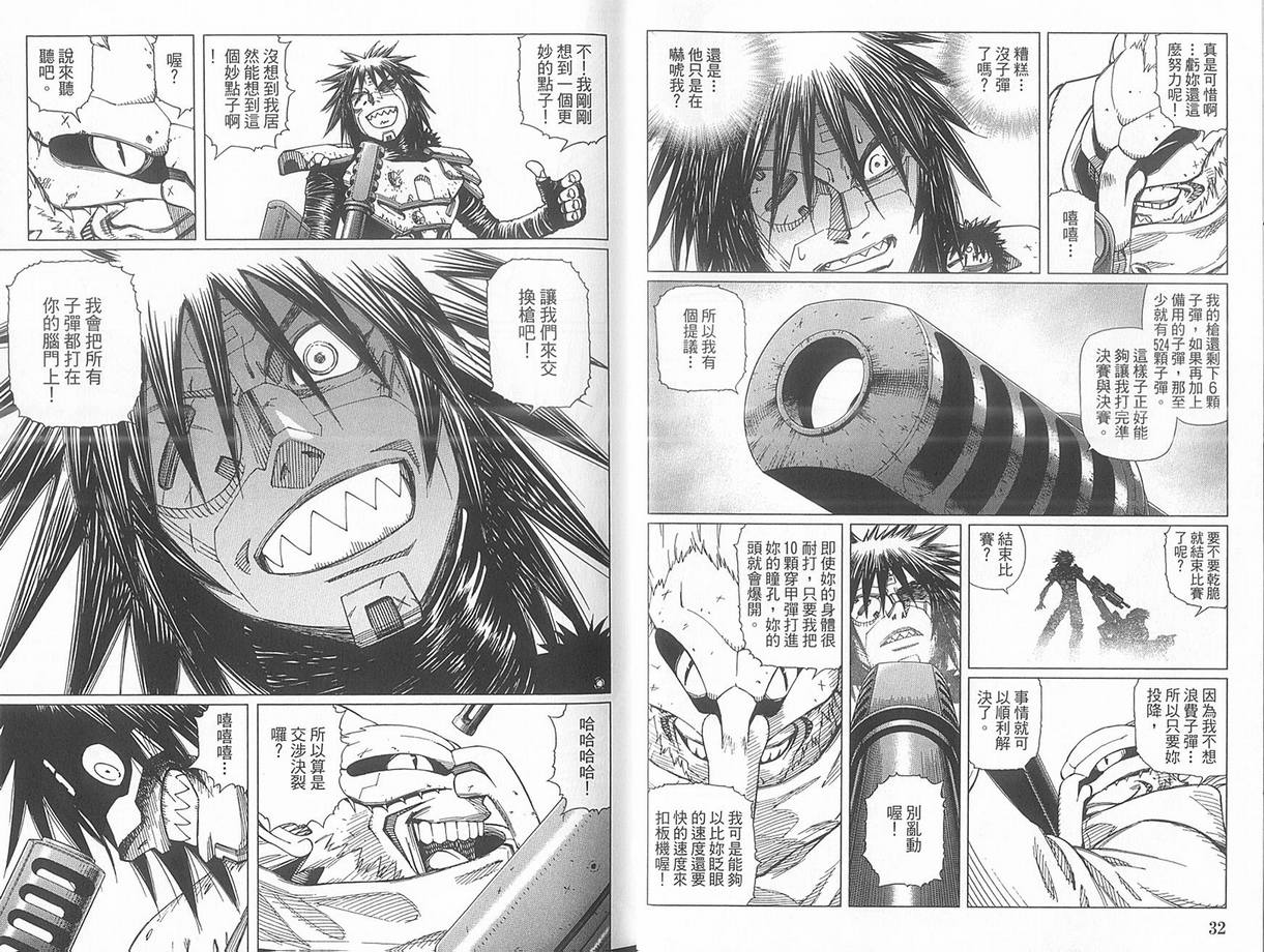 第 21 页
