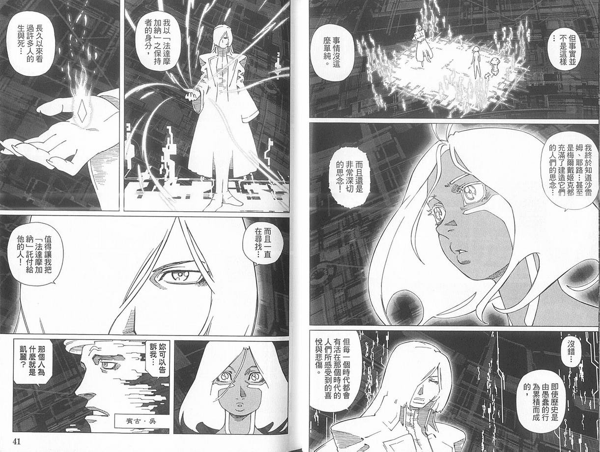 第 25 页