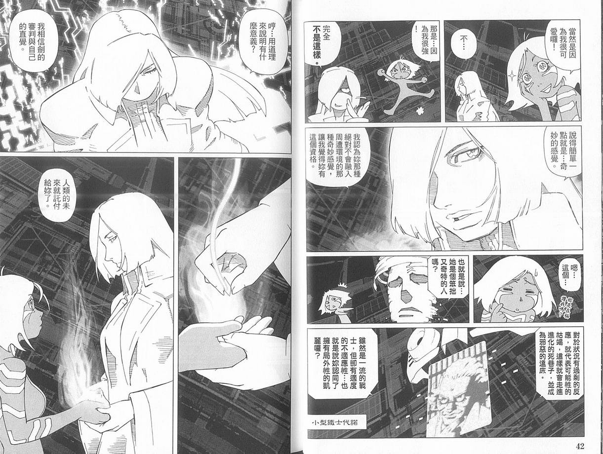 第 26 页