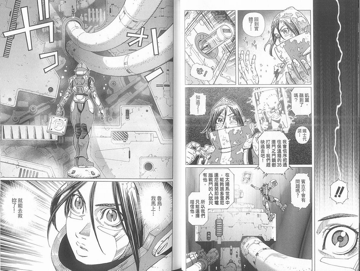 第 36 页