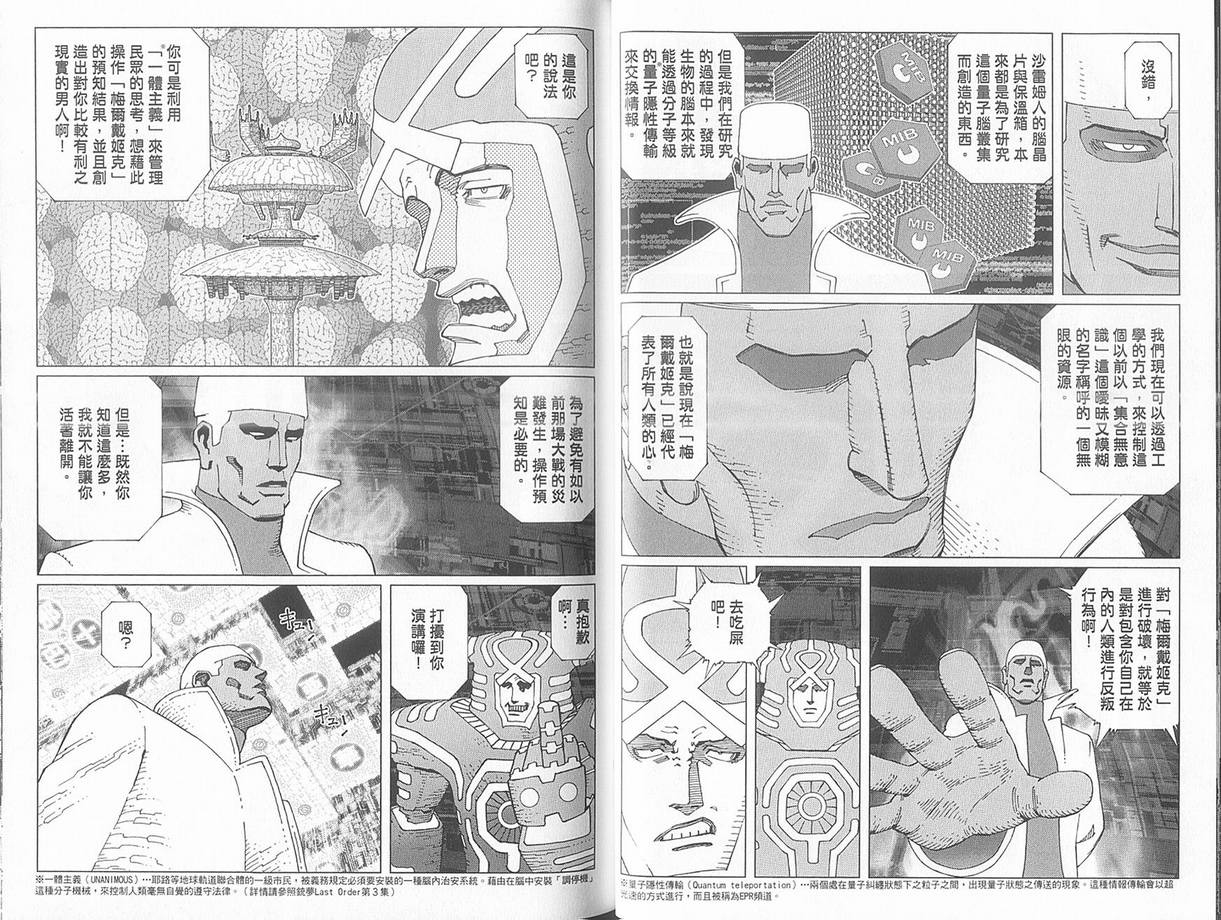 第 38 页