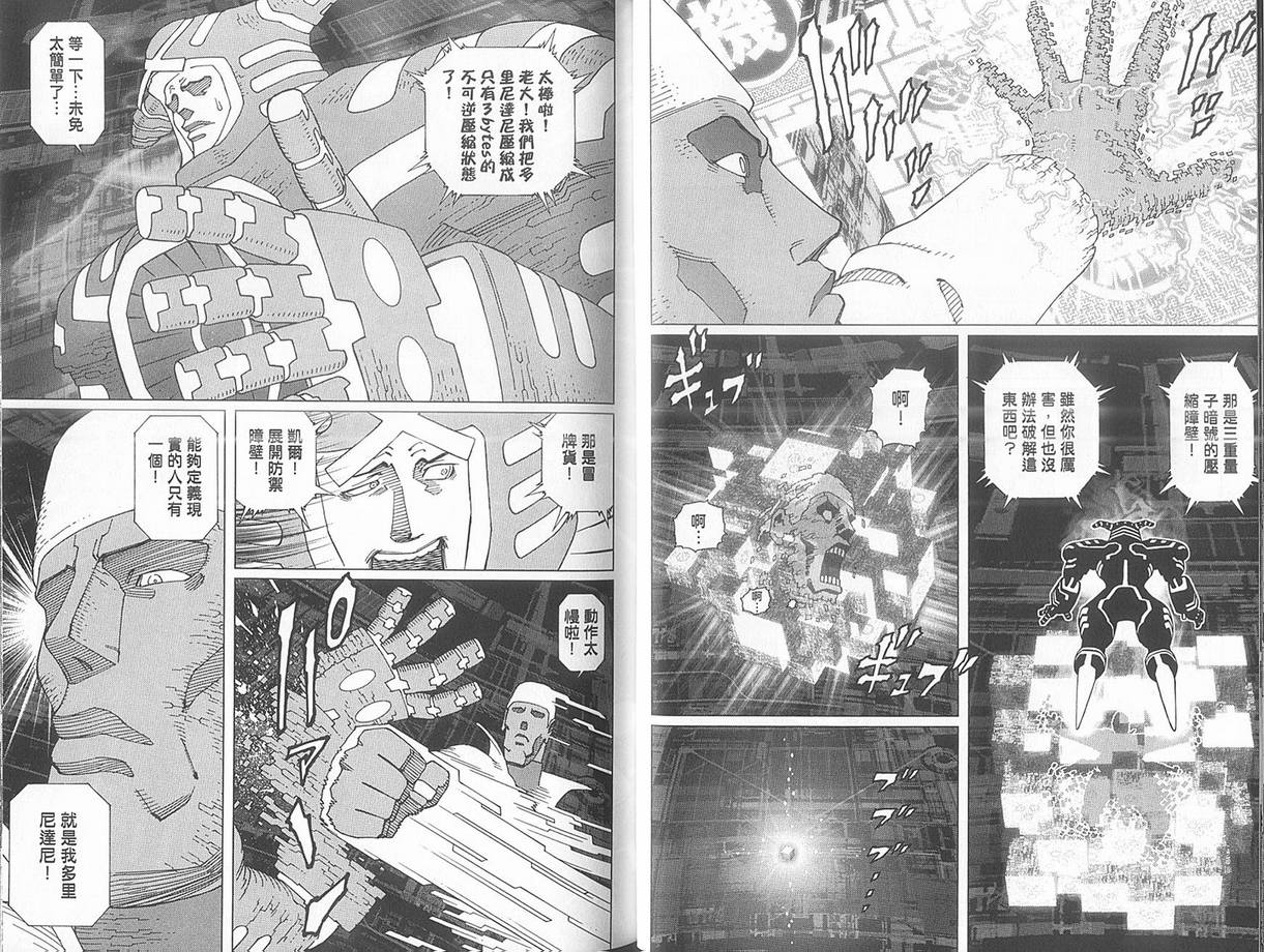 第 39 页
