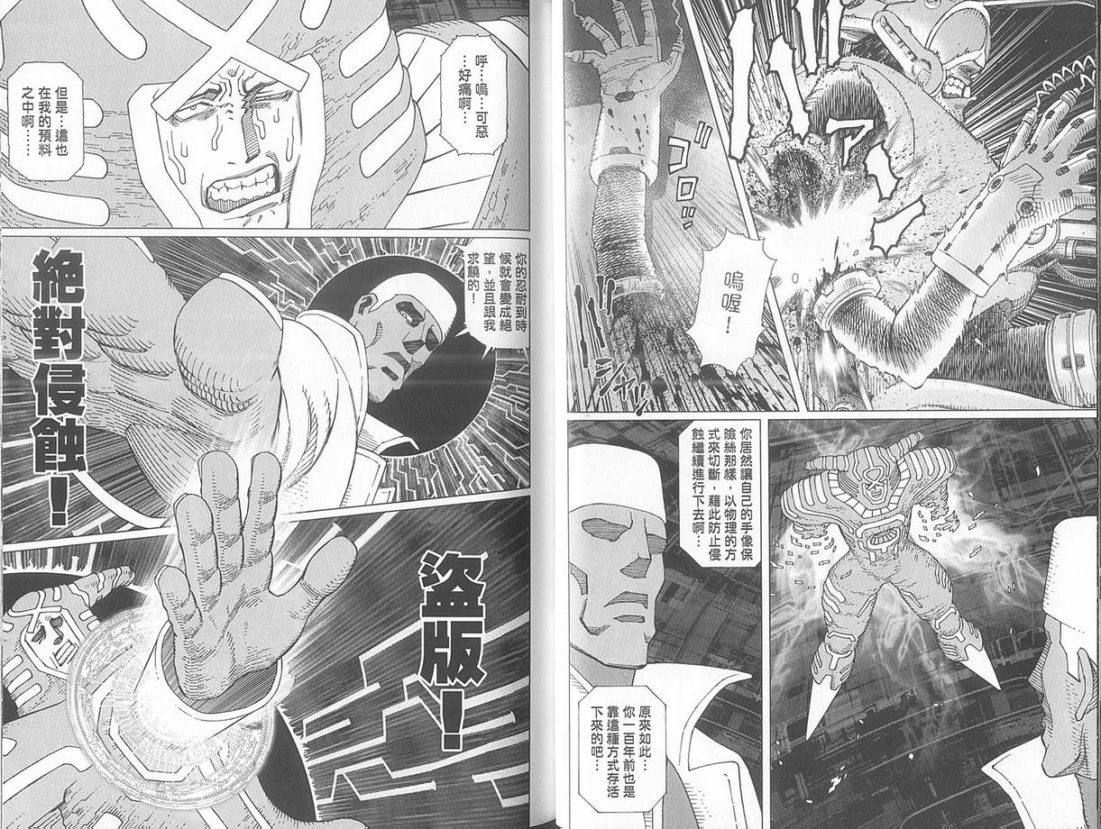 第 41 页