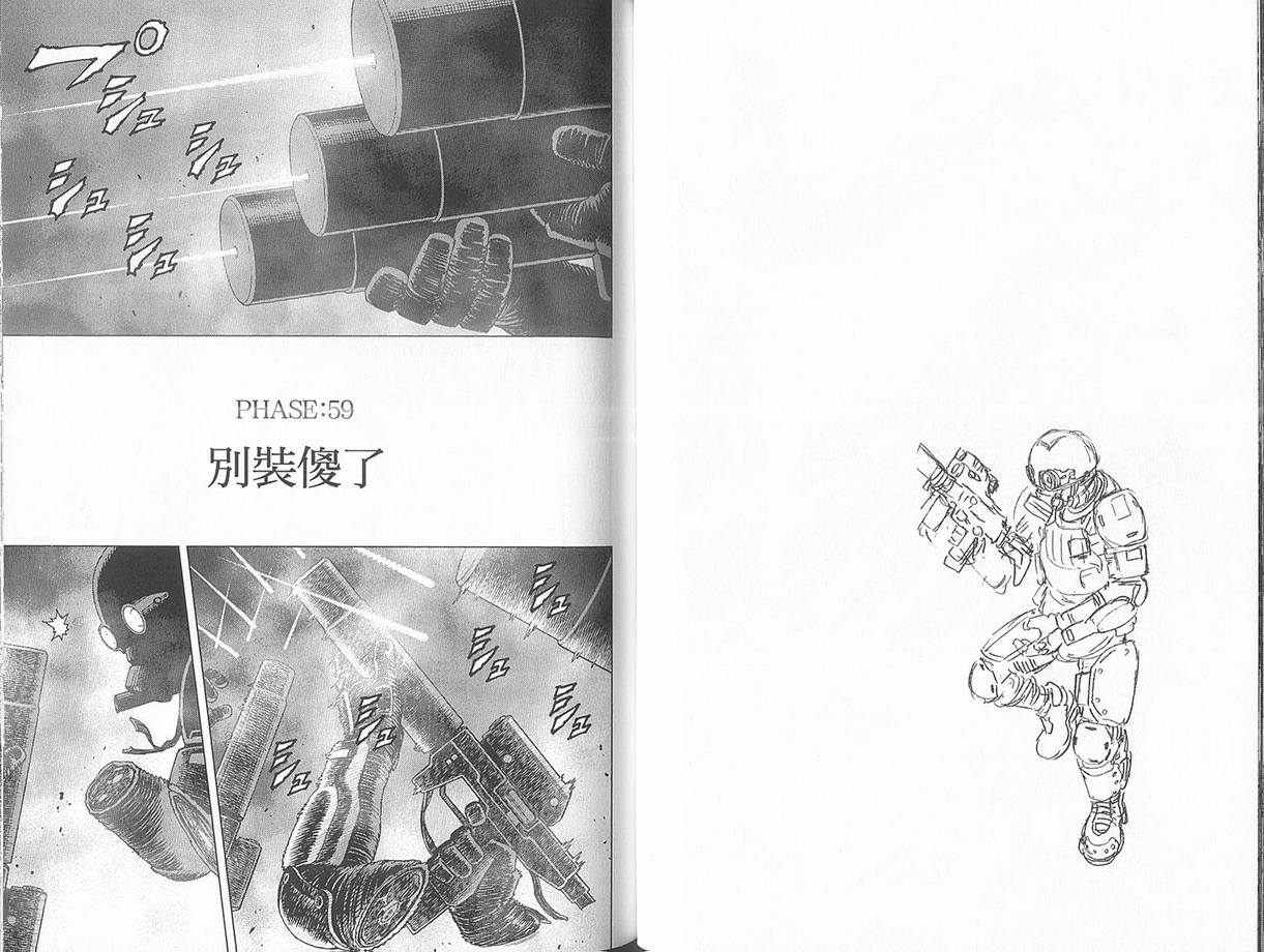 第 47 页