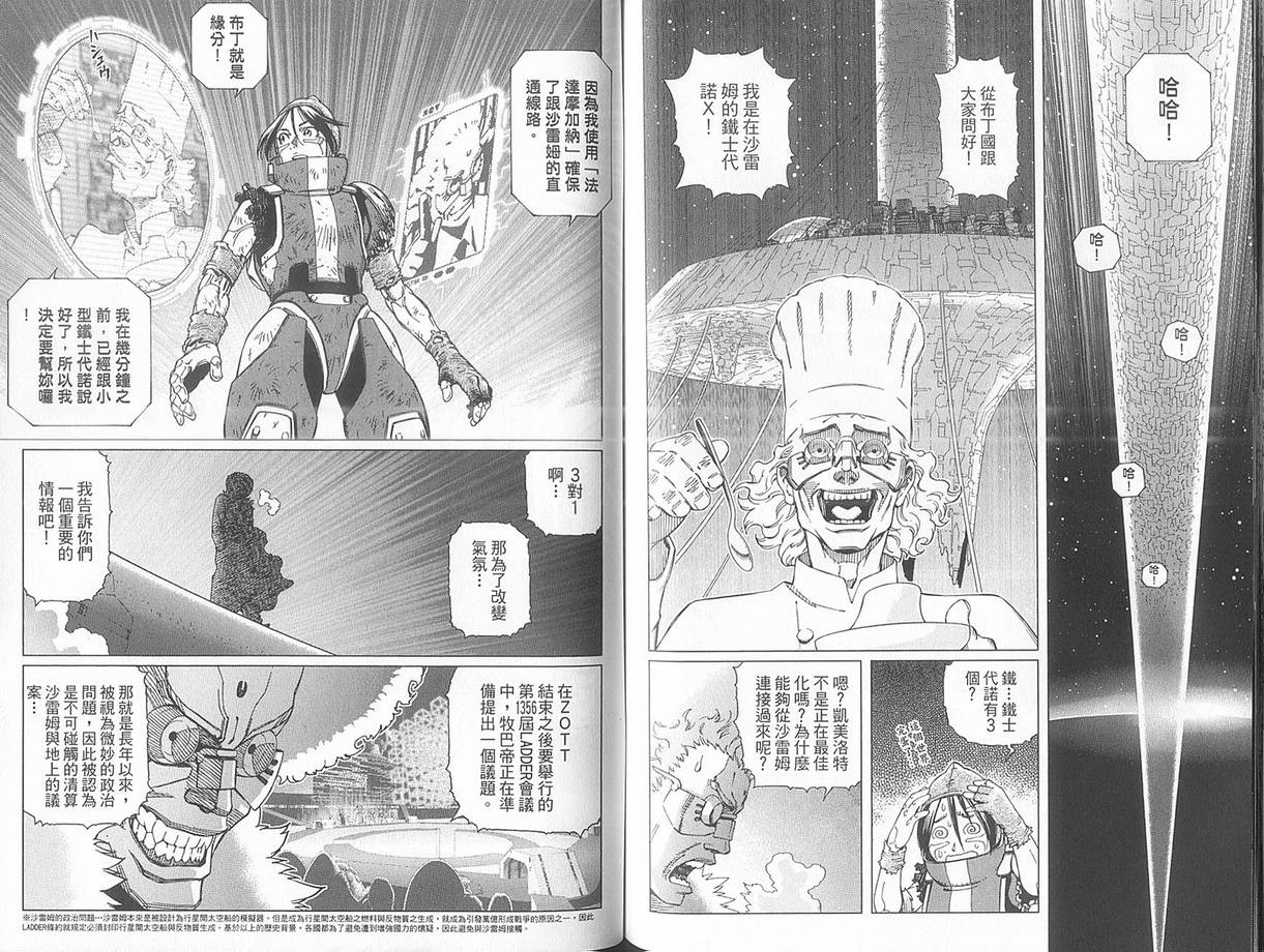 第 78 页