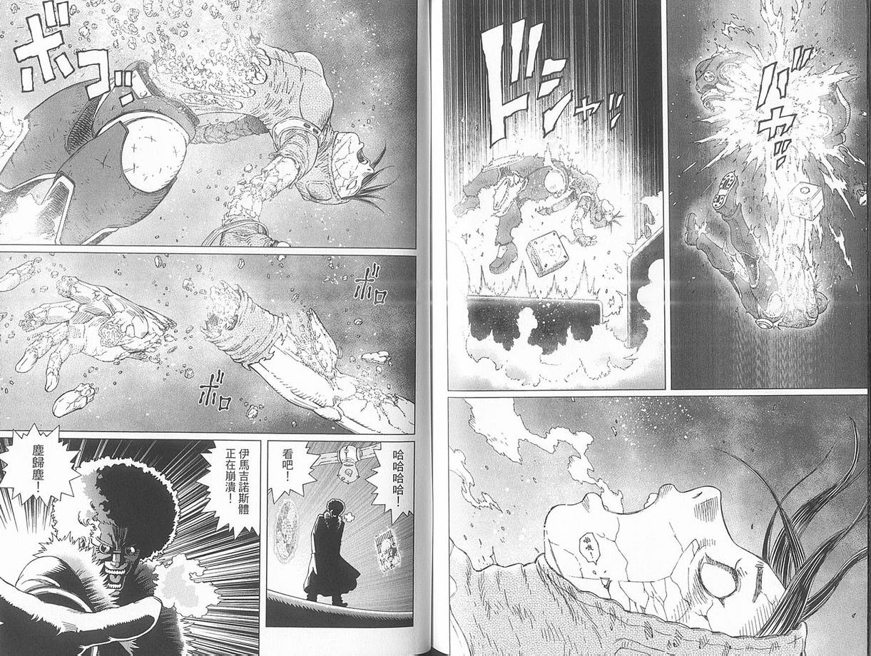 第 90 页