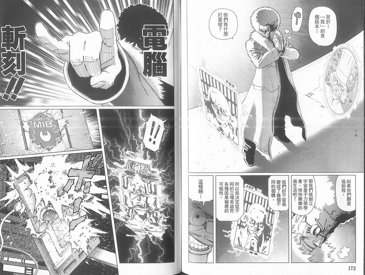 第 92 页