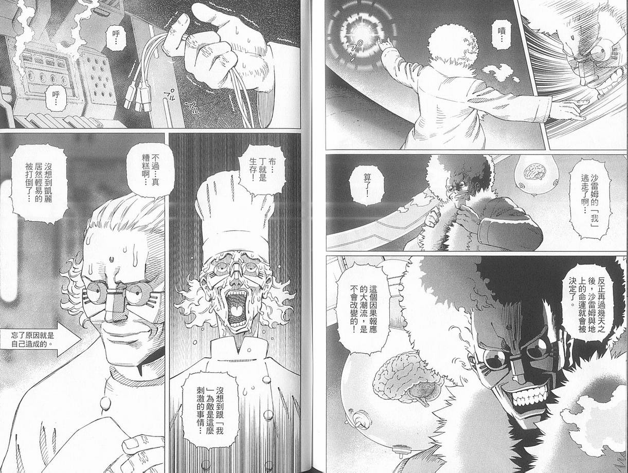 第 93 页