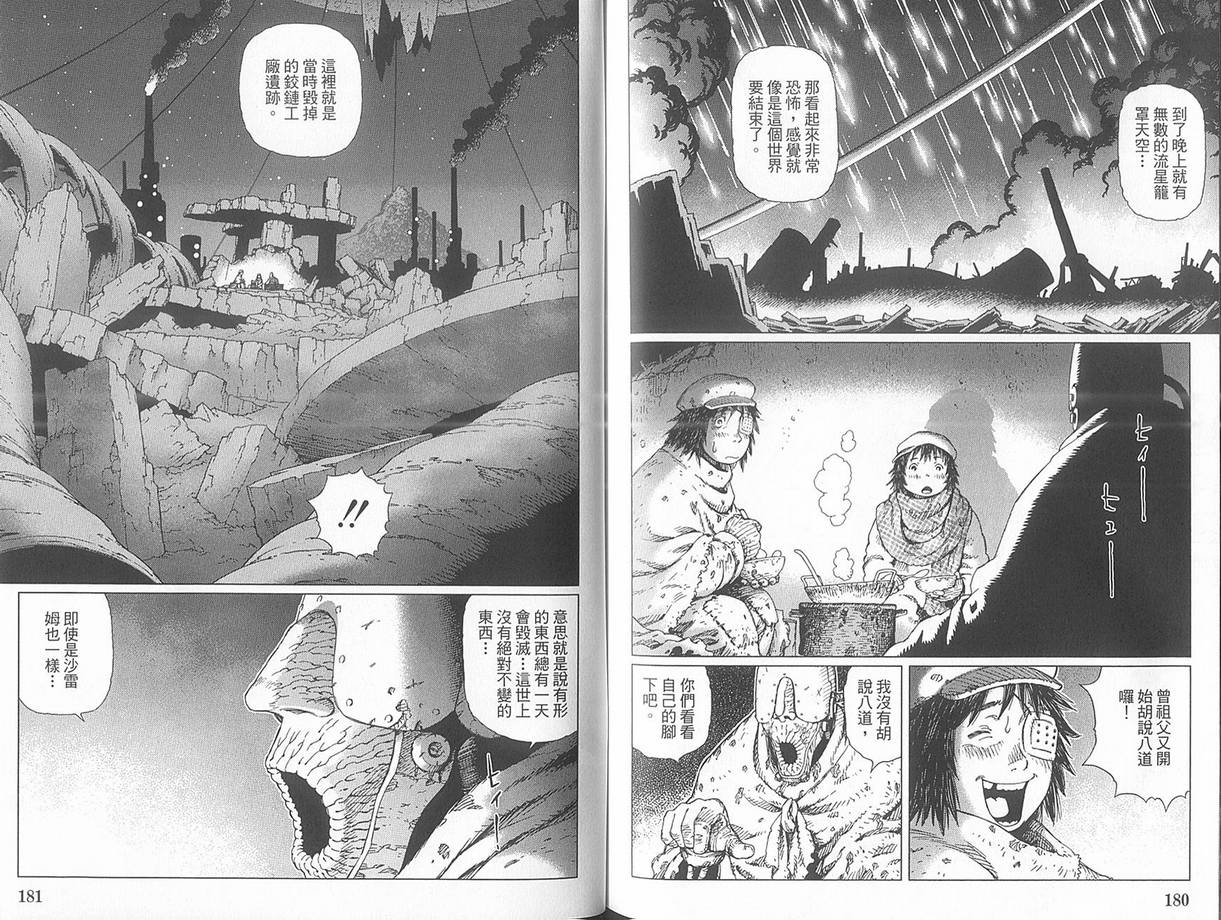 第 96 页