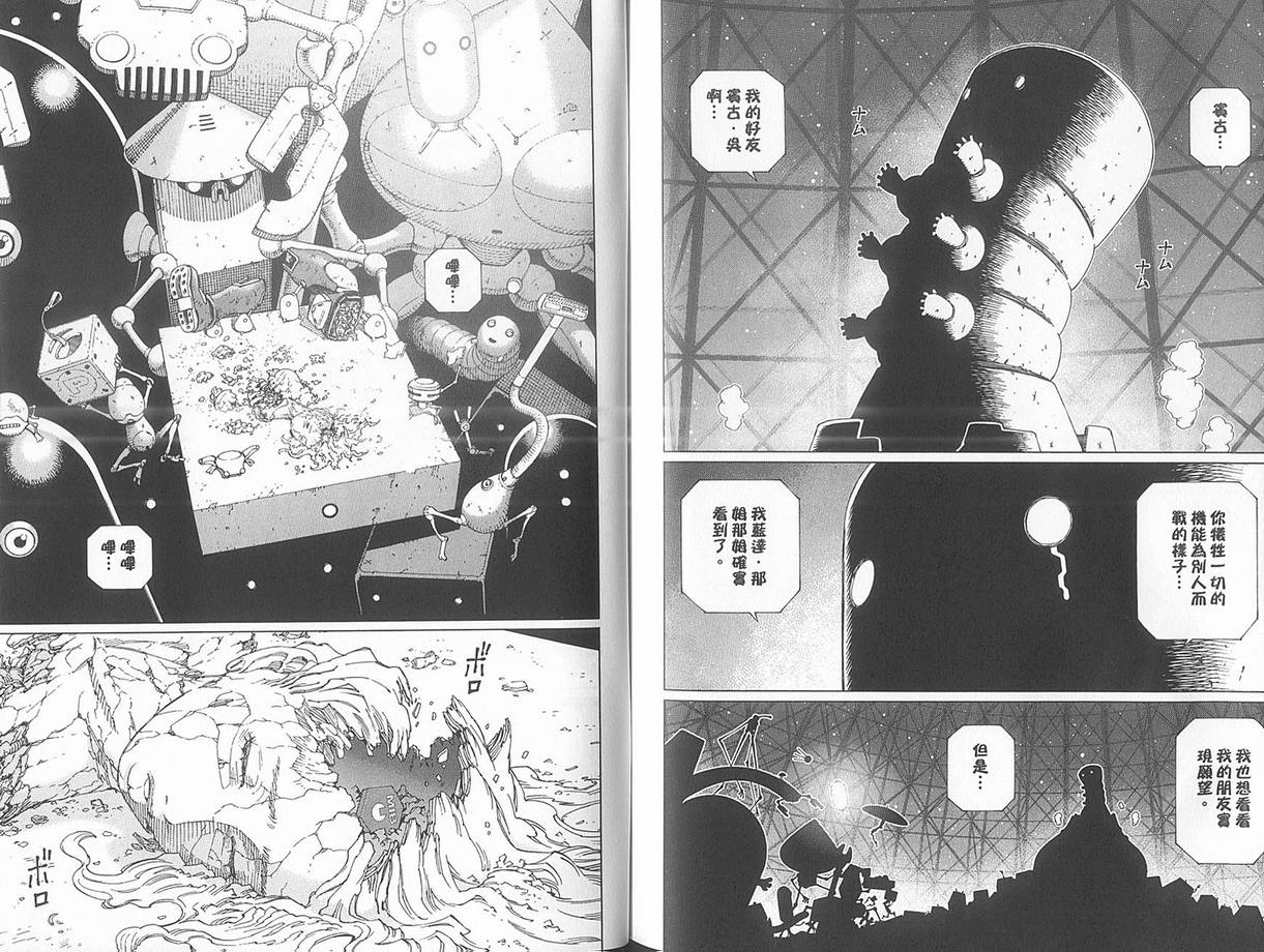 第 98 页