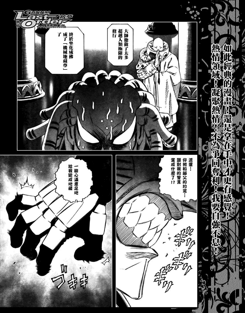 第 22 页