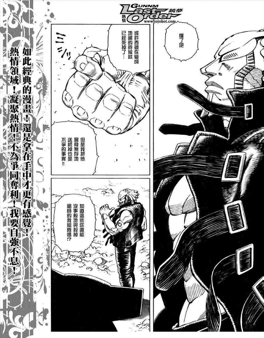 第 25 页