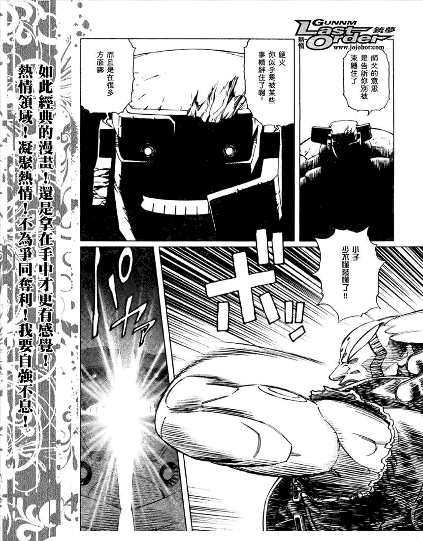 第 27 页