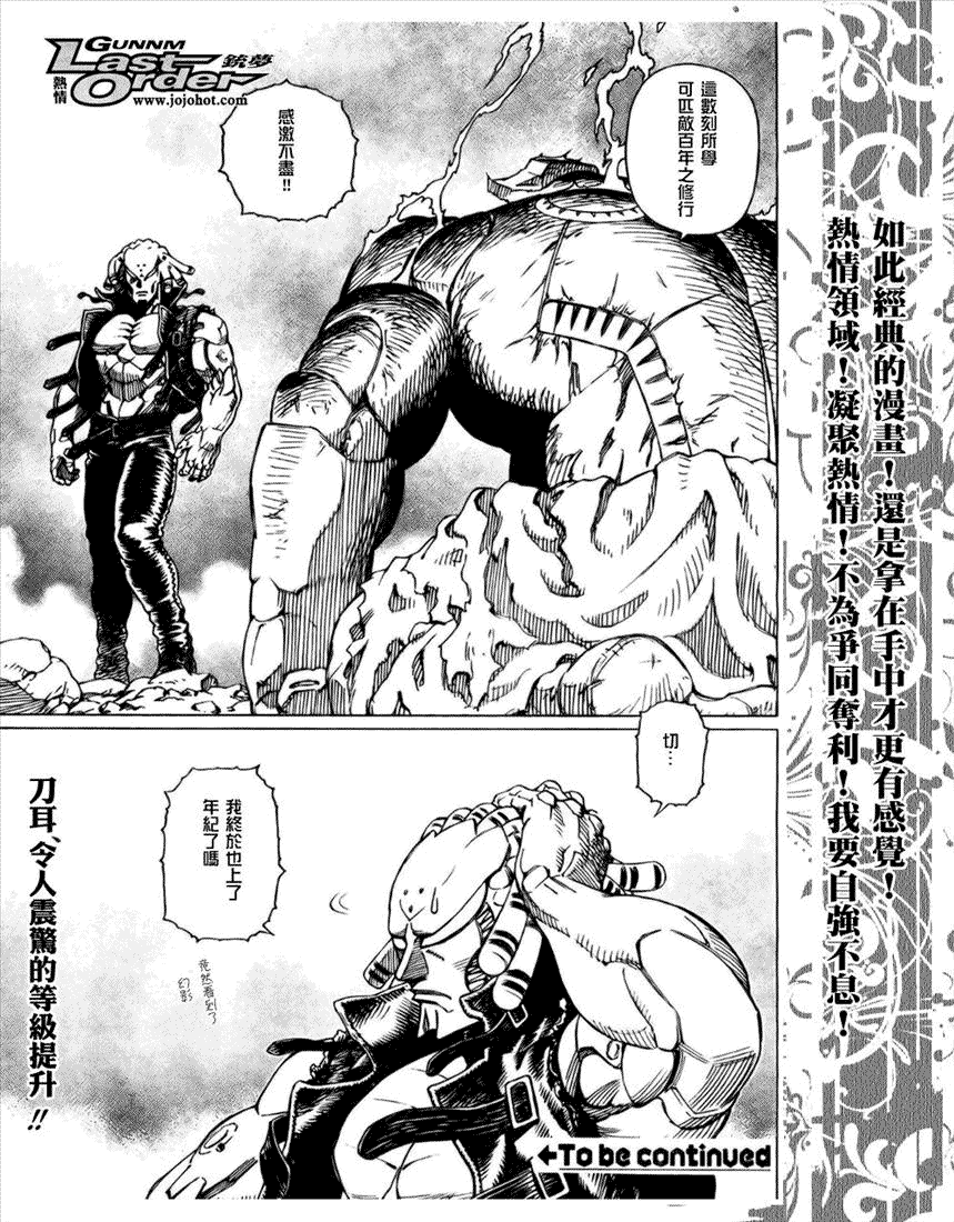 第 30 页