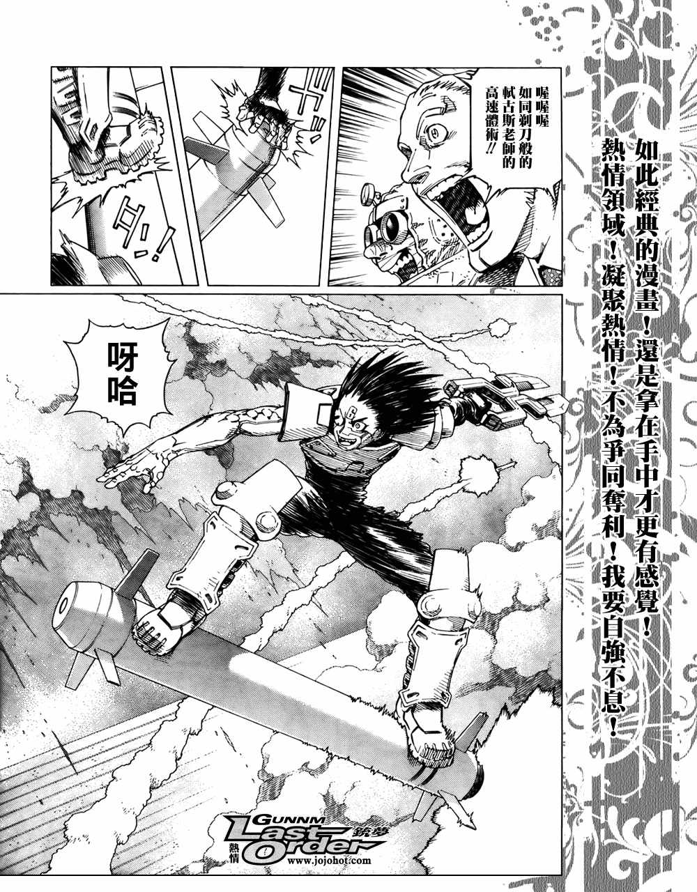 第 18 页
