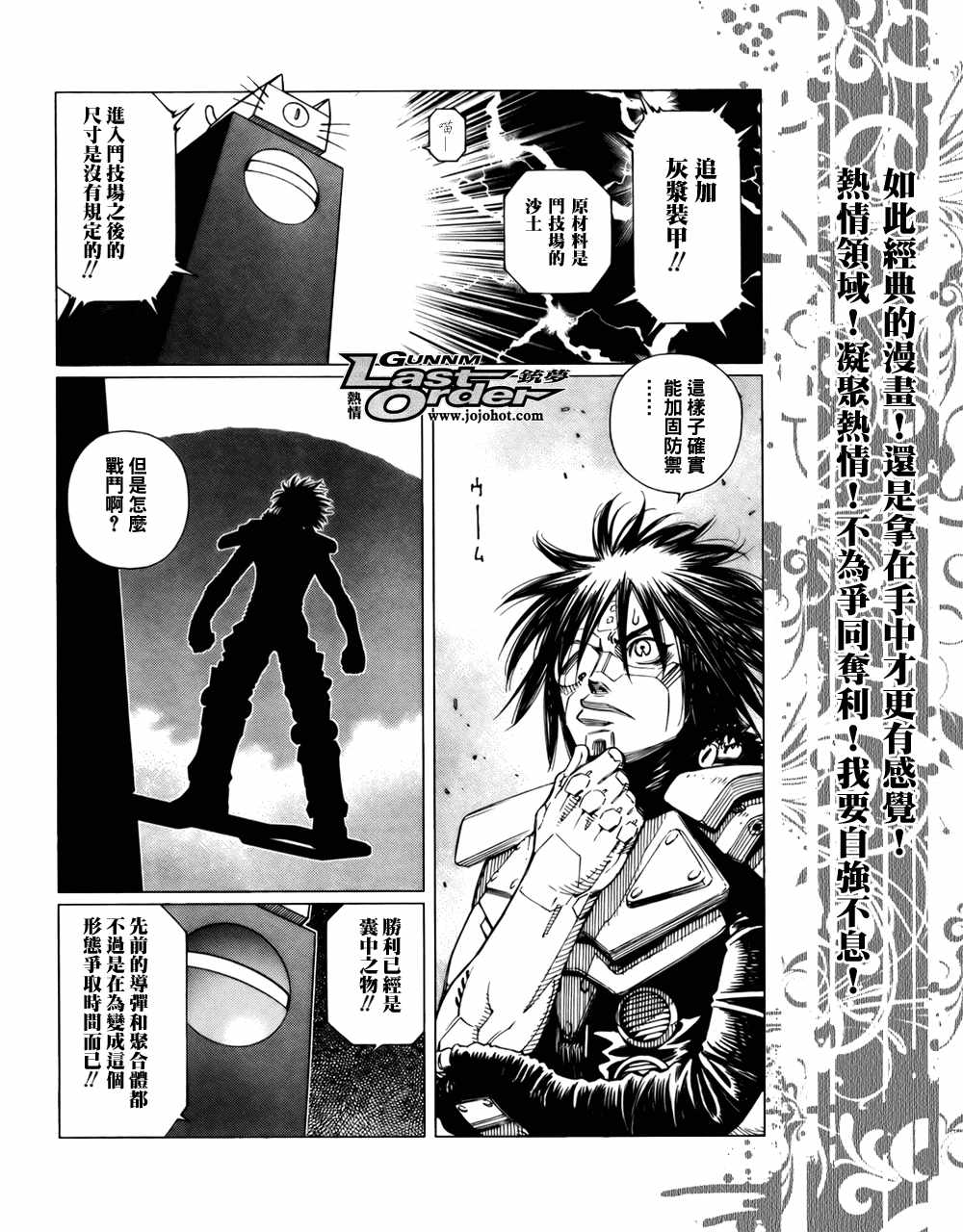 第 23 页