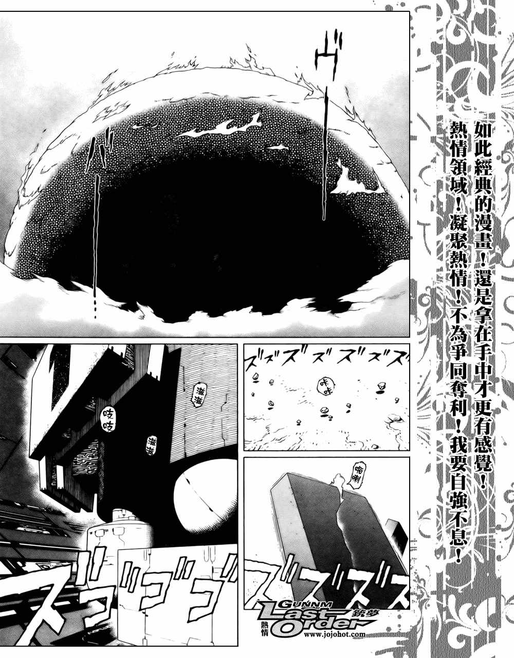 第 24 页