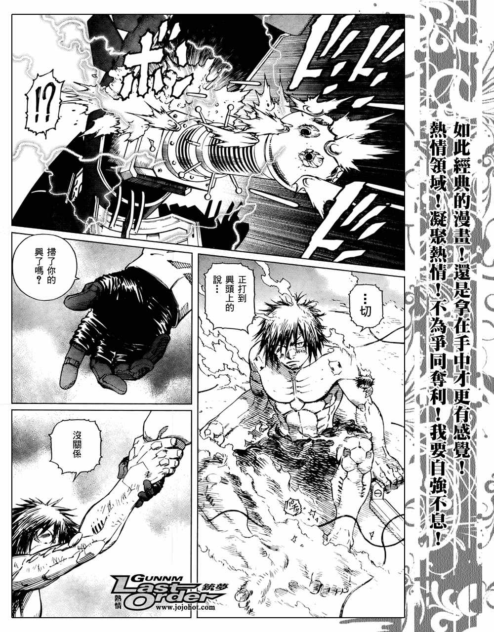 第 19 页