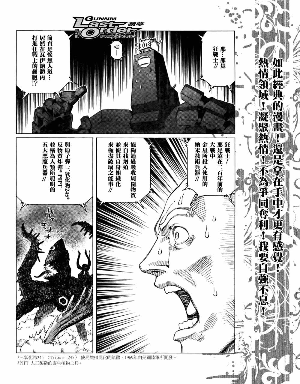 第 25 页