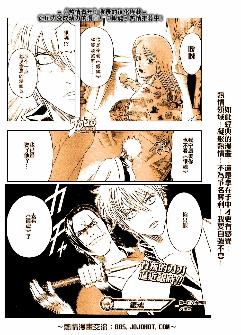 第 34 页
