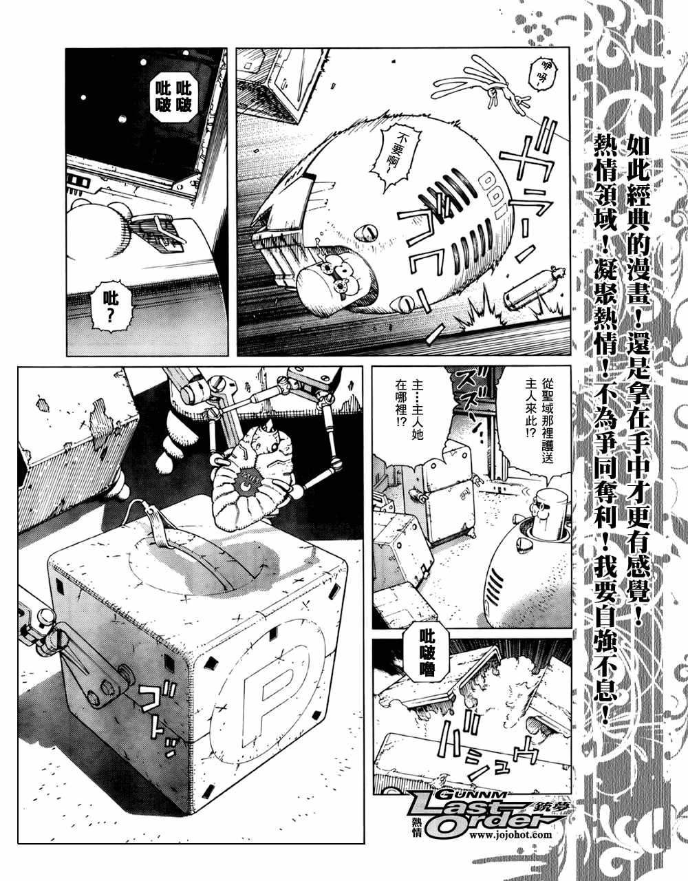 第 14 页