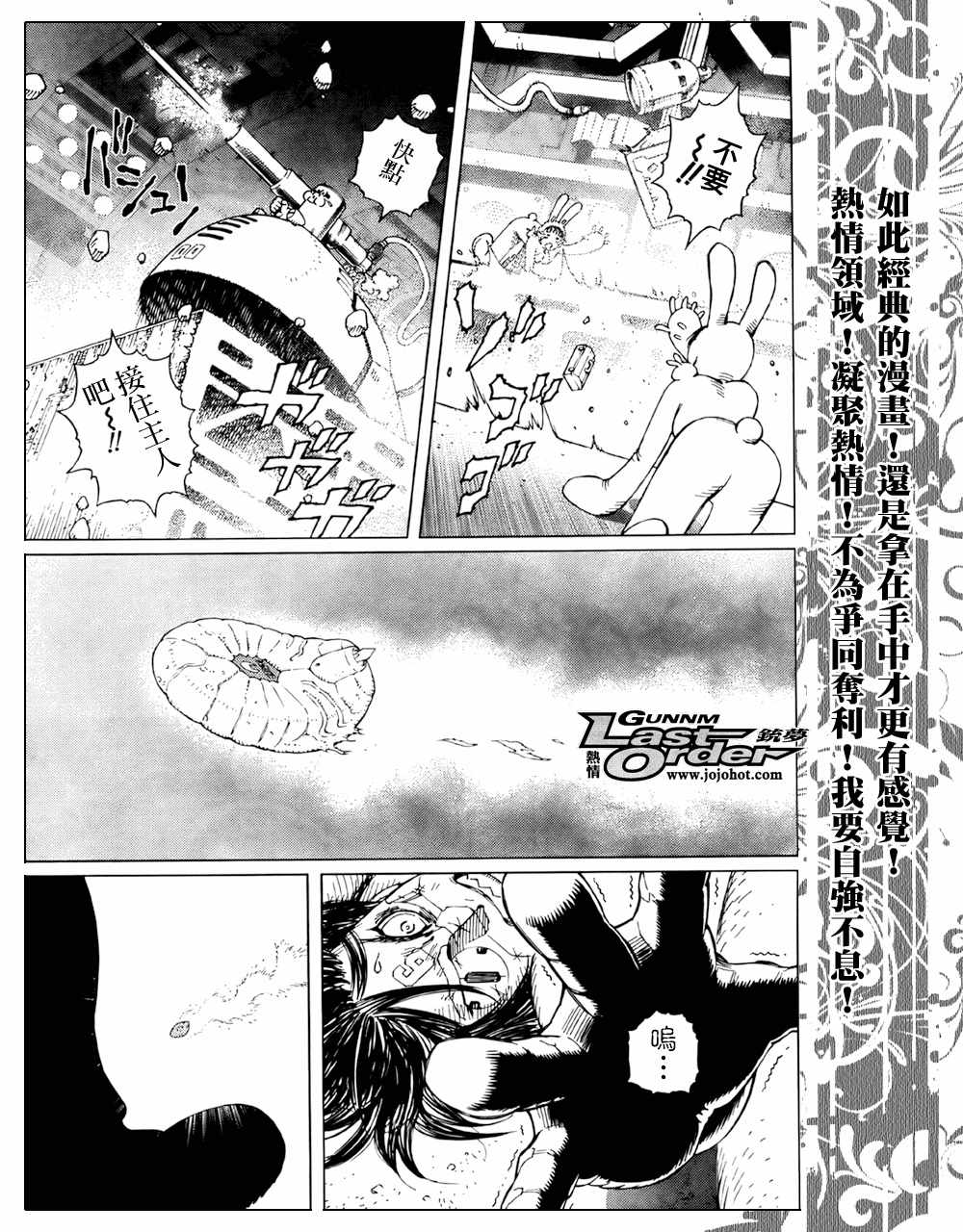 第 24 页