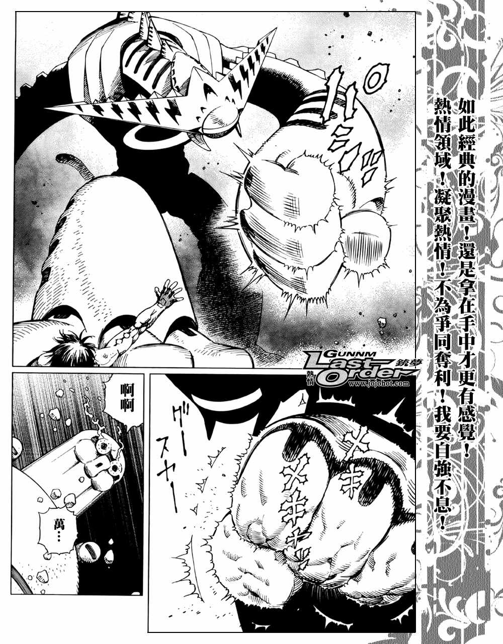 第 25 页