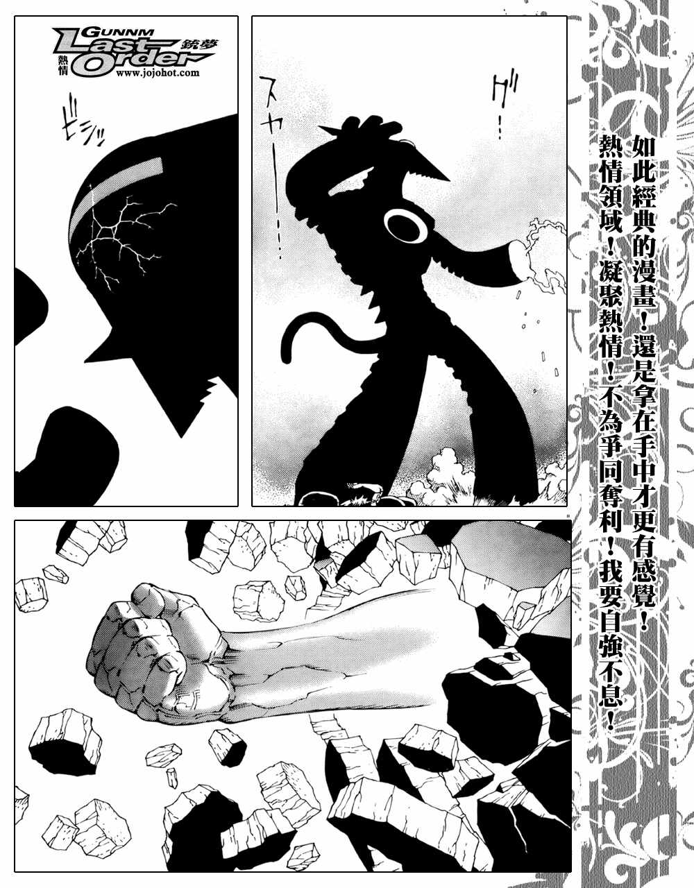 第 28 页